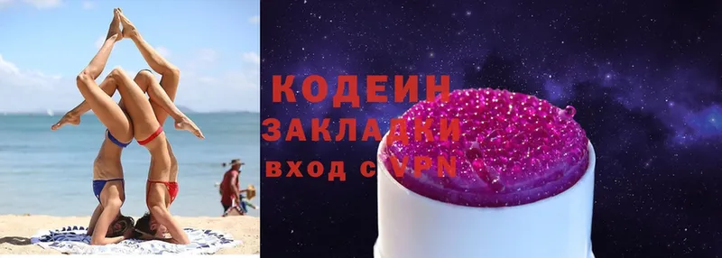 Codein Purple Drank  Енисейск 